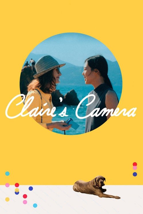Claire's Camera (2018) poster