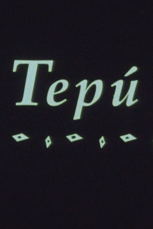 Tepú (1995) poster