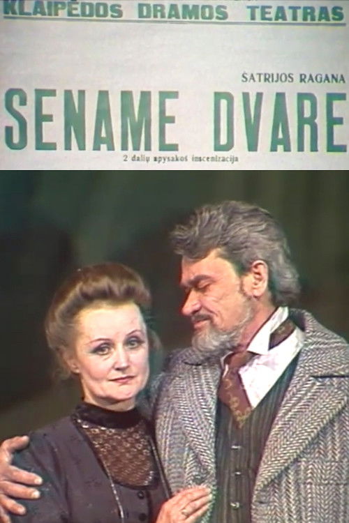 Sename dvare (1990) poster