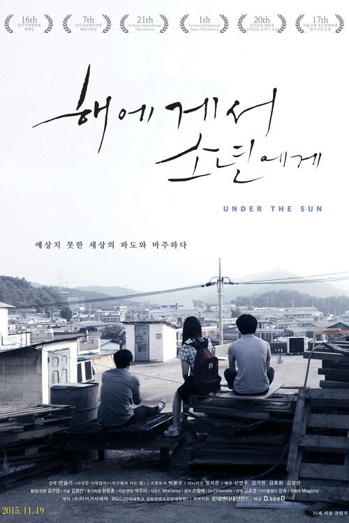 Under the Sun (2015) poster