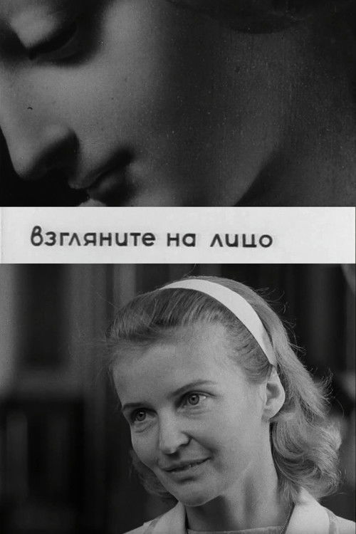 Look at the Face (1966) poster