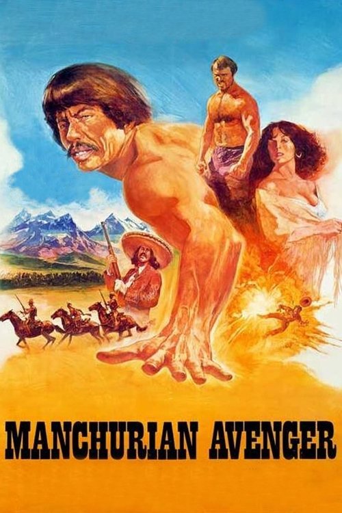 Manchurian Avenger (1985) poster
