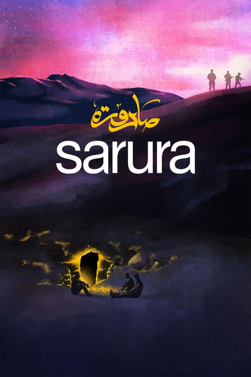 Sarura: The Future Is An Unknown Place (2023) poster