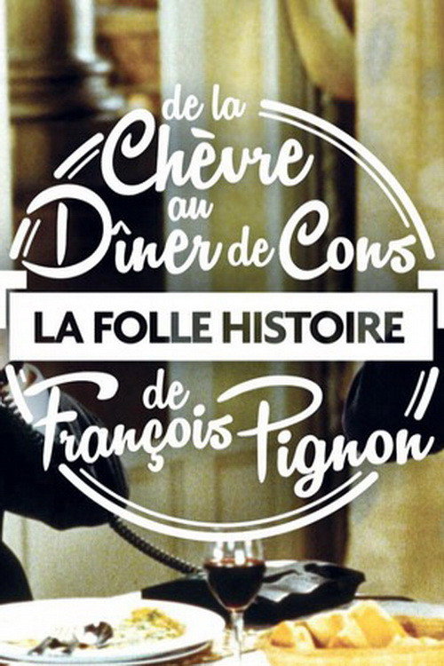 La Folle Histoire de François Pignon - De La chèvre au Dîner de cons (2015) poster