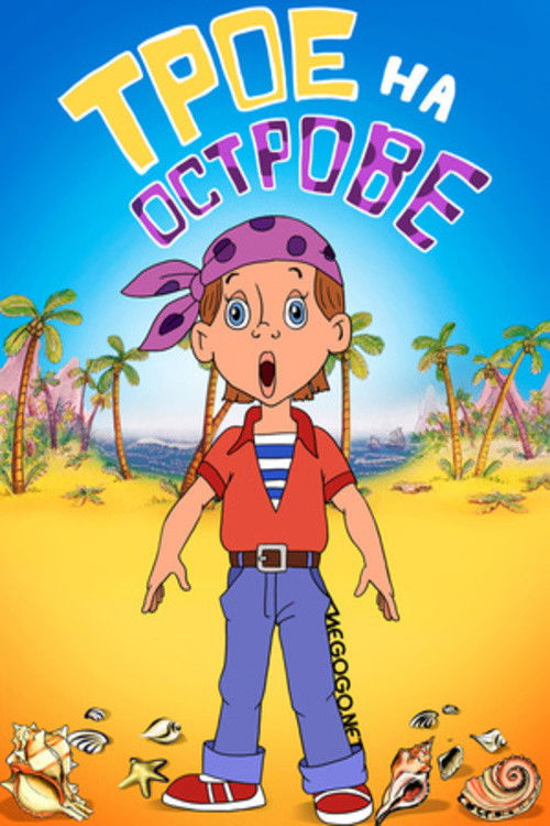 Three on an Island (1986) poster