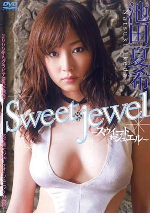 池田夏希 DVD『sweet jewel 〜スウィート*ジュエル〜』 (2009) poster