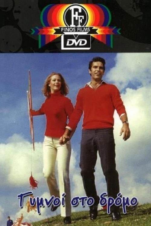 Naked On The Street (1969) poster