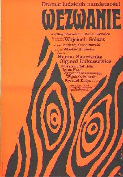 Wezwanie (1971) poster