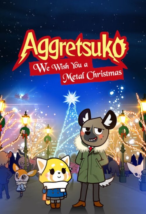 アグレッシブ烈子: We Wish You a Metal Christmas (2018) poster