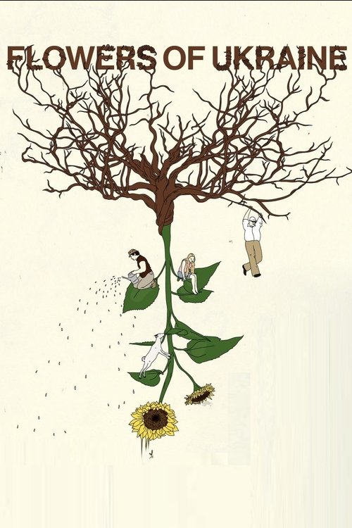 Квіти України (2025) poster