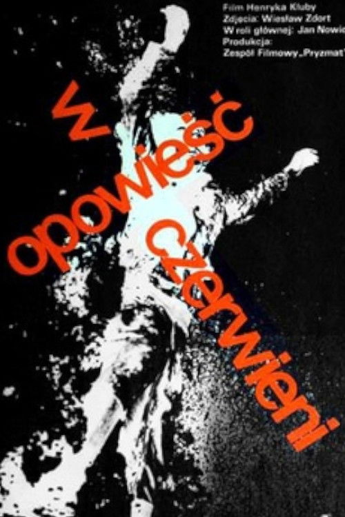 A Story in Red (1974) poster