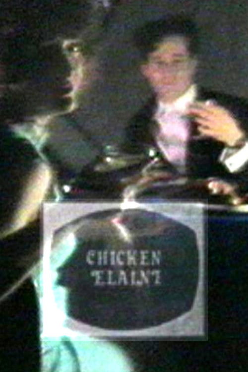 Chicken Elaine (1983) poster