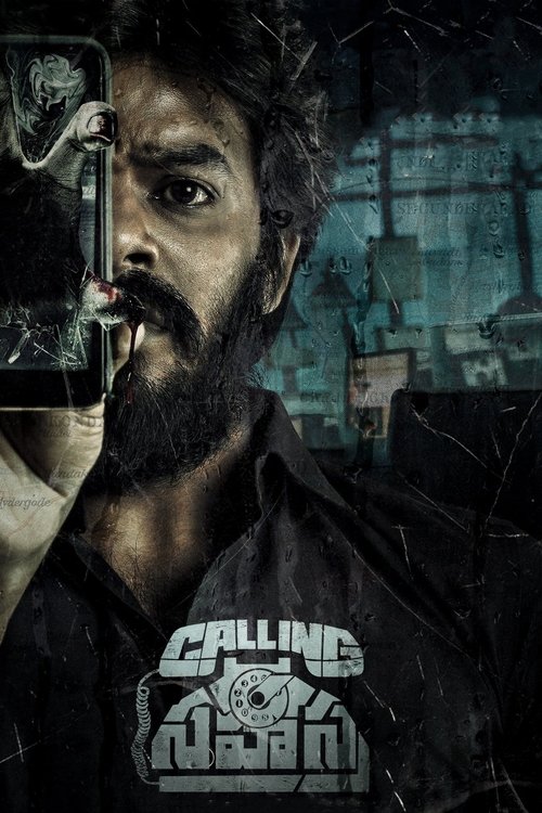 Calling Sahasra (2023) poster
