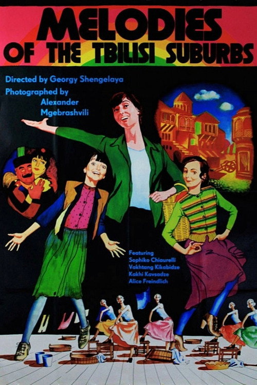 ვერის უბნის მელოდიები (1973) poster