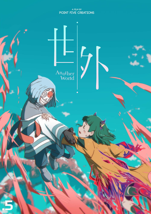 Another World (2025) poster