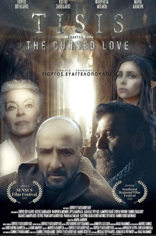 TISIS - Chapter I: The Cursed Love (2023) poster