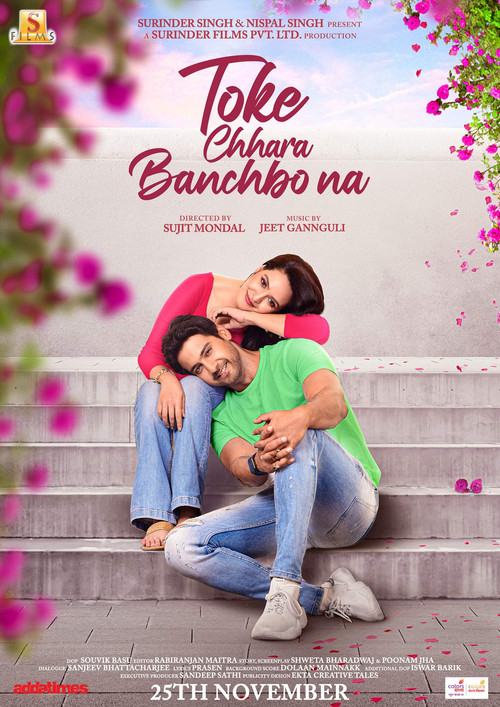 Toke Chhara Banchbo Na (2022) poster