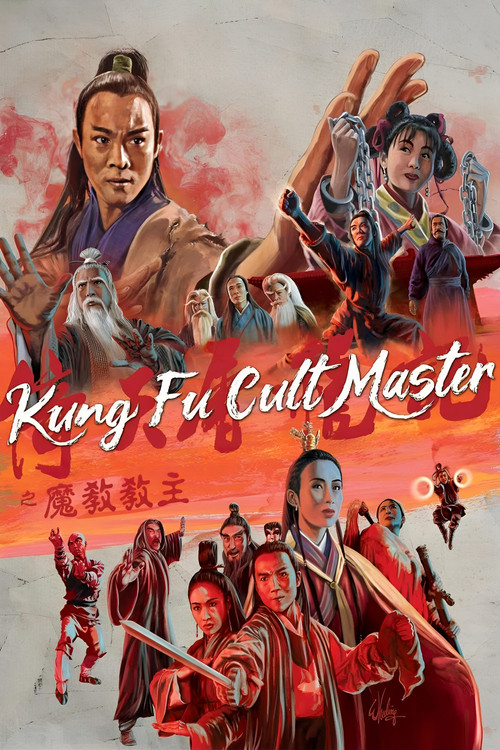 The Kung Fu Cult Master (1993) poster