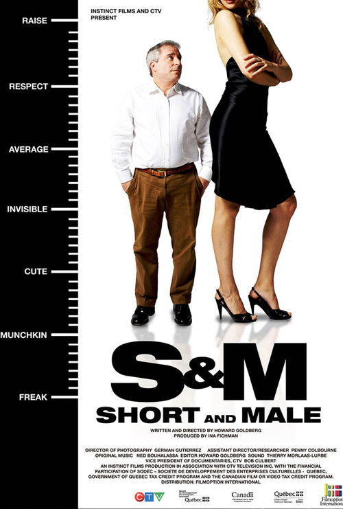 S&M: Short and Male (2008) poster