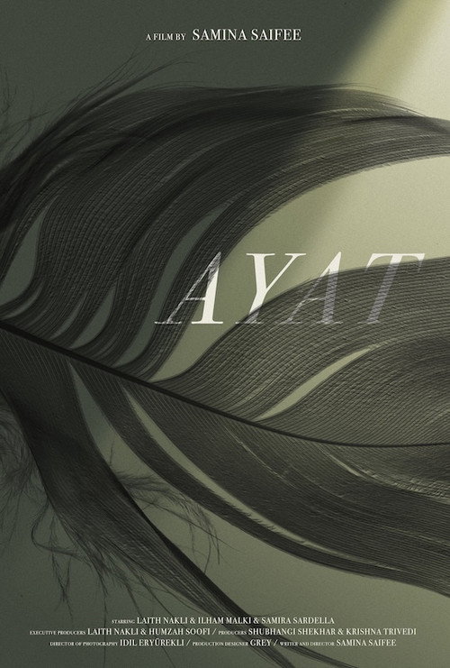 Ayat (2024) poster