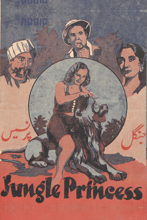 The Jungle Princess (1942) poster