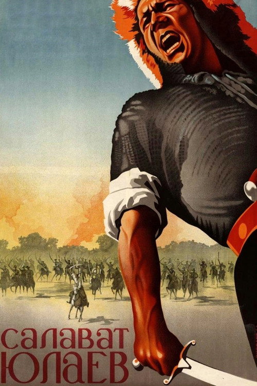Салават Юлаев (1941) poster