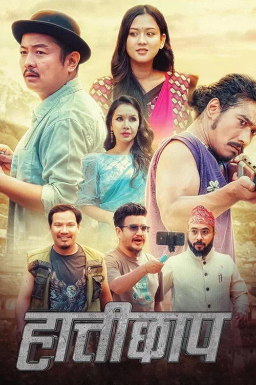 Hattichhap (2024) poster