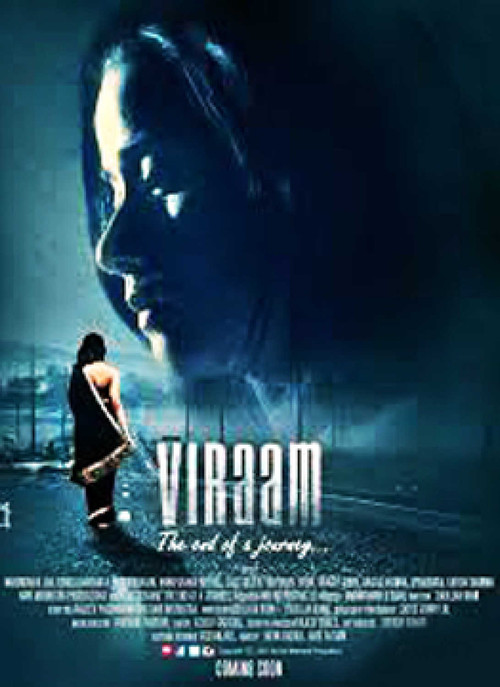 Viraam (2017) poster