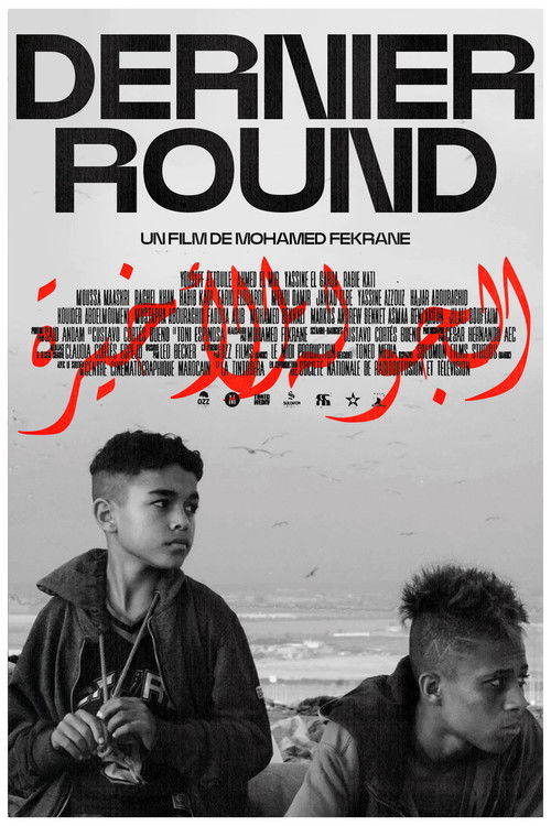 Final Round (2022) poster