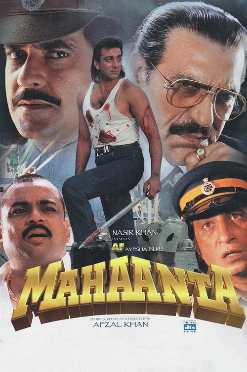 Eski Arkadaşlar   / Mahaanta (1997) poster