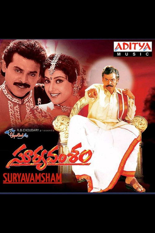Surya Vamsham (1998) poster
