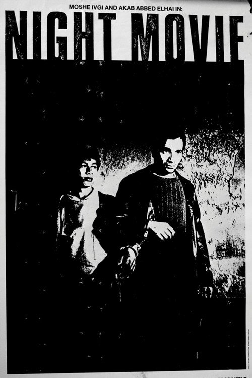 Seret Layla (1986) poster