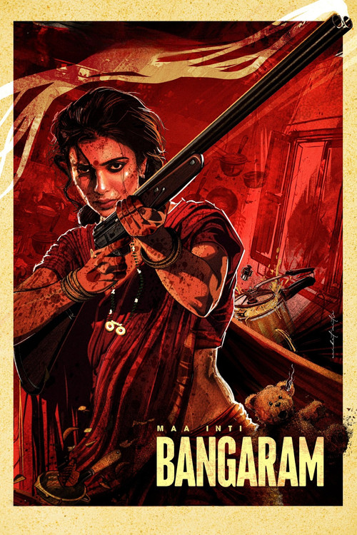 మా ఇంటి బంగారం (2026) poster