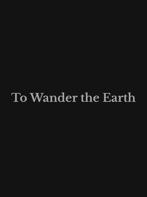To Wander the Earth (2026) poster