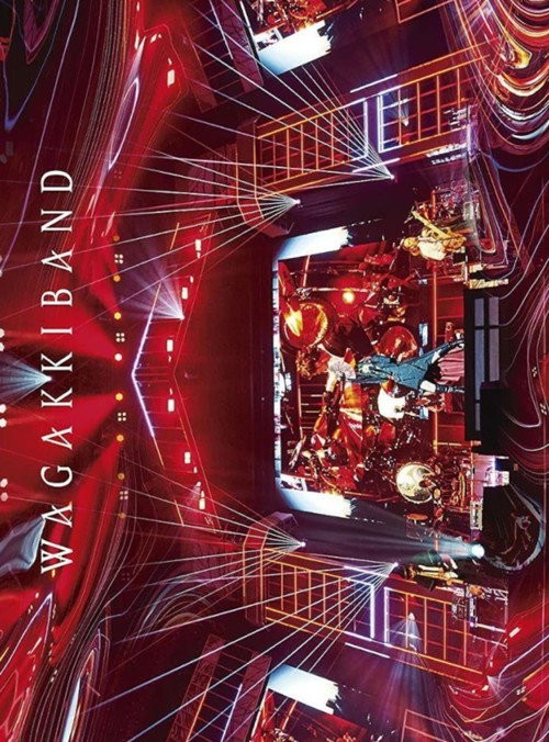Wagakki Band - Daishinnenkai 2021 Nippon Budokan: Amanoiwato poster