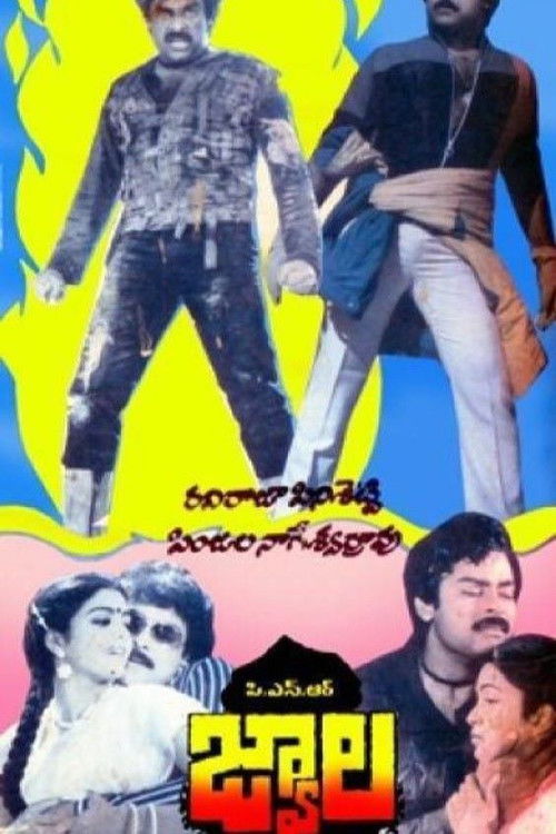 Jwala (1985) poster