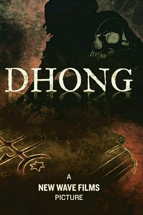 DHONG (2020) poster