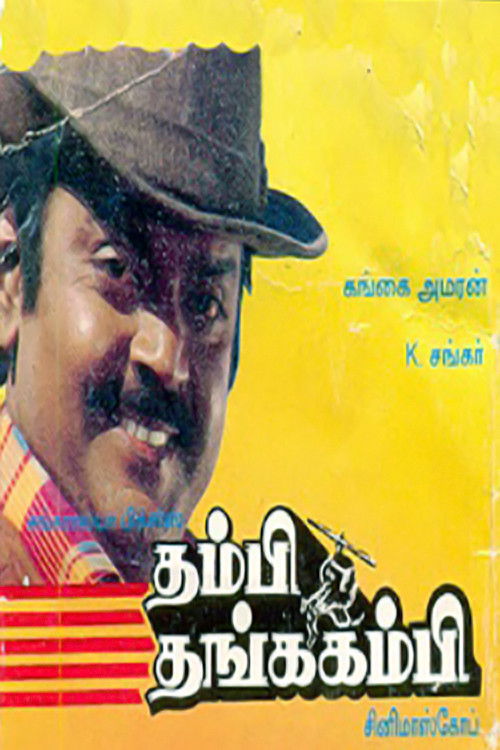 Thambi Thanga Kambi (1988) poster