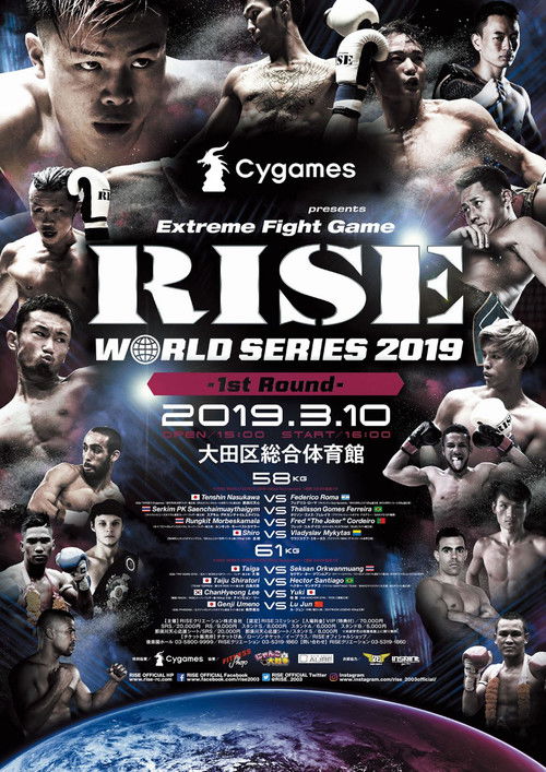 RISE WORLD SERIES 2019: 1st Round (2019) poster