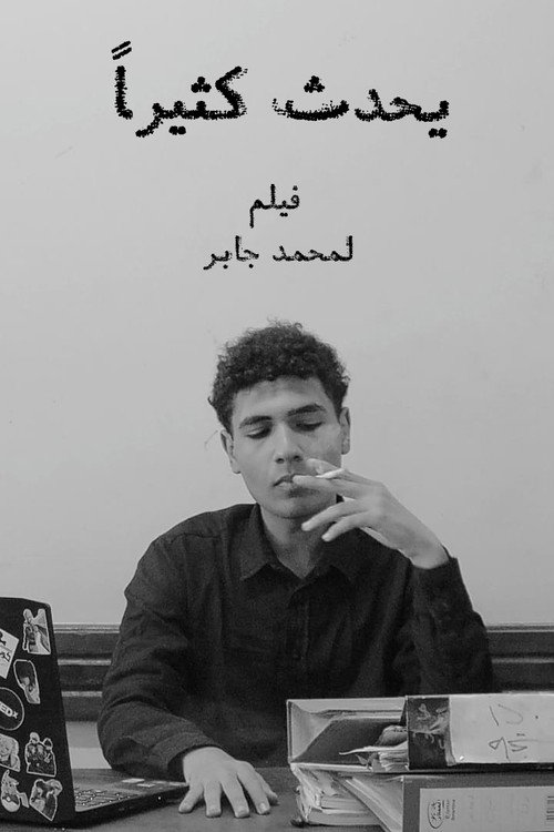 it happens alot (2024) poster