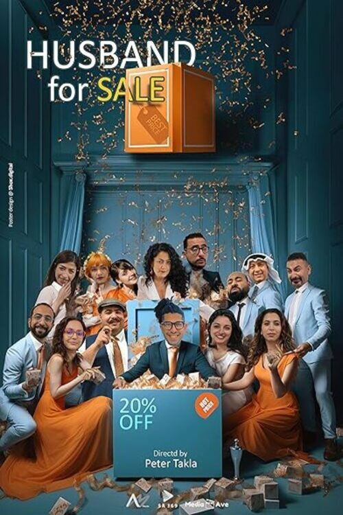 Husband for Sale (2024) poster