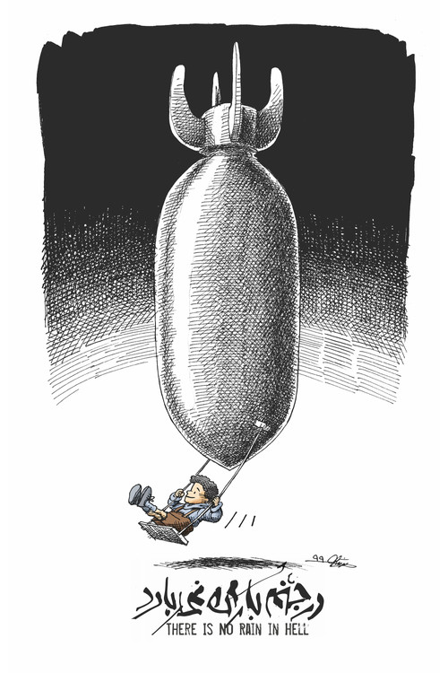 There is No Rain in Hell (2023) poster