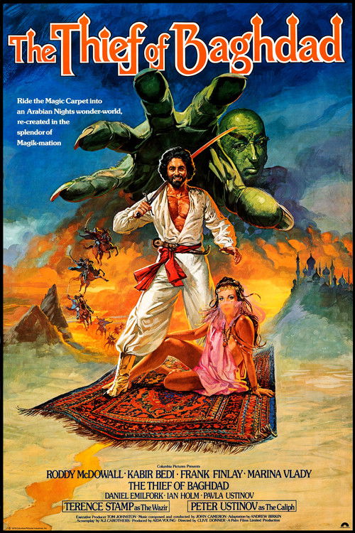 The Thief of Baghdad (1978) poster