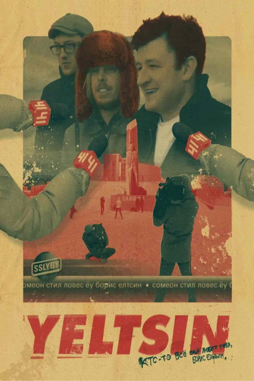 Yeltsin (2018) poster