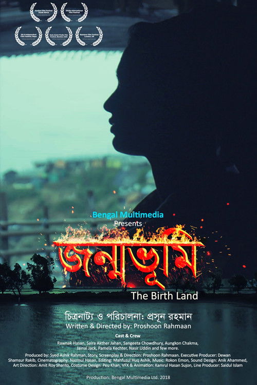 The Birth Land (2018) poster