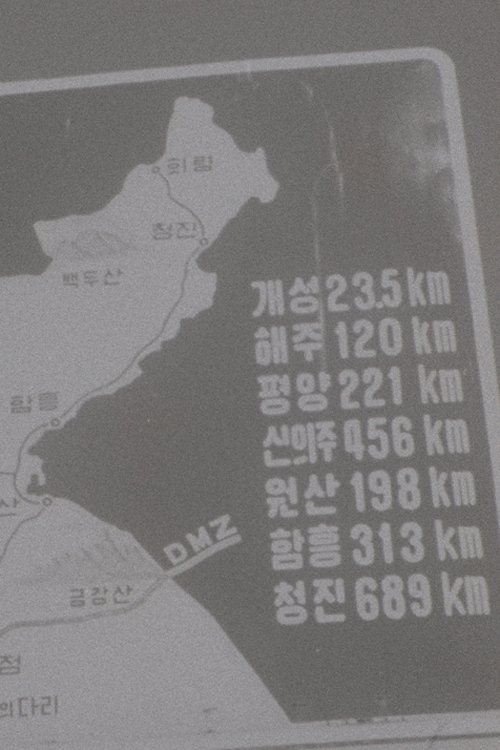 2minutes40seconds (1975) poster