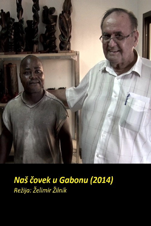 Naš čovek u Gabonu (2014) poster