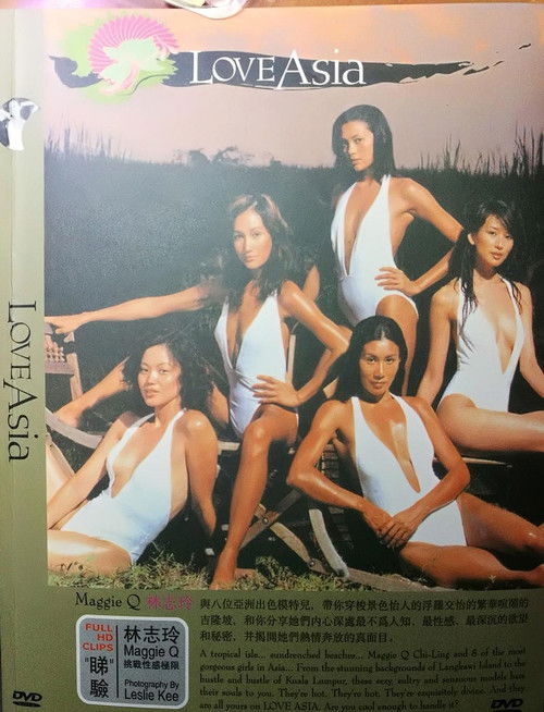 Love Asia (2006) poster