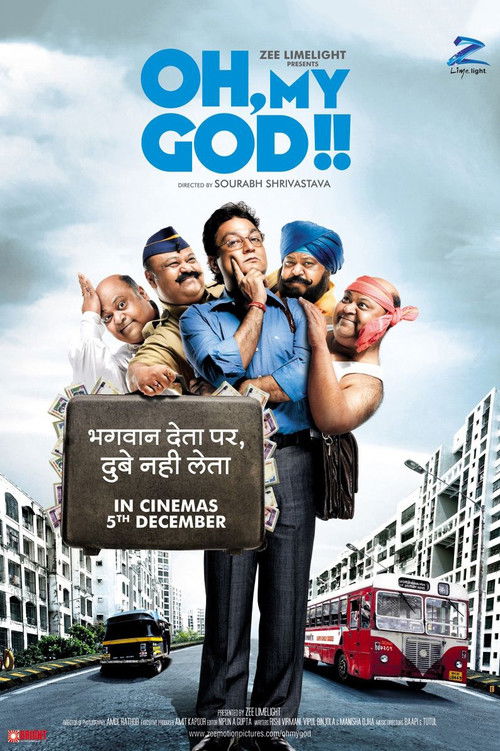 Oh, My God!! (2008) poster