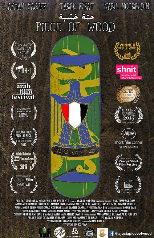 Piece of Wood (2016) poster